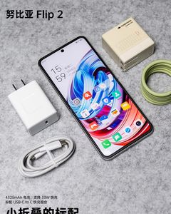 ต้นฉบับใช้ redmi สำหรับ Nubia flip 2 6.9นิ้ว AMOLED 120Hz 7300x dimensity OCTA core 8/12GB RAM 256/512 ROM <span class=keywords><strong>ล่าสุด</strong></span>5g - Product Image 6