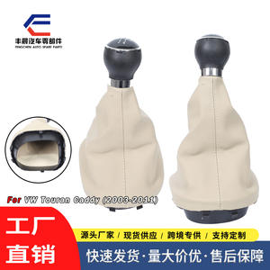 Pommeau de levier de vitesse en cuir, 5 ou 6 vitesses, ergonomique, pour Volkswagen Touran Caddy - Product Image 5