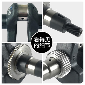 178F 186F 188F 192F Air-Cooled Diesel Generator <b>Parts</b> & <b>Accessories</b> 5KW 6/7/8 kW Crankshaft - Product Image 1