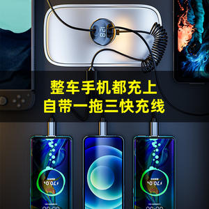 Cargador de Coche Daisheng 66W USB C PD con Carga Rápida, Pantalla Digital, Adaptador de Corriente para Vehículos de 12V 24V con 3 Cables - Product Image 4