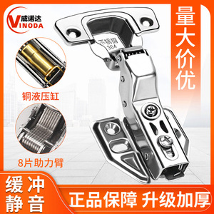 Stainless Steel Hydraulic <b>Hinge</b> 812 Fixed <b>Self</b> Unloading Damping Soft <b>Closing</b> Full Surface Modern Design Furniture <b>Door</b> Kitchen - Product Image 4
