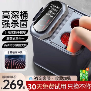 AUX Heated Foot Bath <b>Bucket</b> Temperature Controlled Automatic Massage Electric Deep Tall <b>Bucket</b> With Moving Rollers For Foot And - Product Image 4