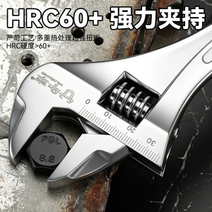 ประแจปรับได้ 12 นิ้ว เหล็กคาร์บอนสูง เกรดอุตสาหกรรม ปากประแจแบบหยัก - Product Image 5