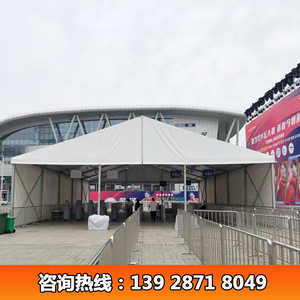 Carpa de Seguridad Personalizada para Exteriores, Prevención de Epidemias, Refugio Médico y de Emergencias, 15m 18m 20m 21m 25m 30m 40m 50m Rectangular - Product Image 4