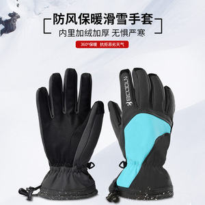 Guantes de Esquí Boton, Forro Polar Elástico, Cálidos, Unisex, para Adultos, Snowboard, Esquí, Actividades al Aire Libre - Product Image 4