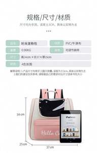 Bolsa de Transporte para Gatos, Cuadrada, Fresca, Colorida, Portátil, Transpirable, de Gran Capacidad, Mochila Oxford para Perros, para Senderismo - Product Image 2