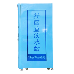 Tinh khiết nén lạnh nước máy bán hàng tự động với đồng xu <span class=keywords><strong>Token</strong></span> QR mã Hệ thống thanh toán cho nước uống an toàn - Product Image 6