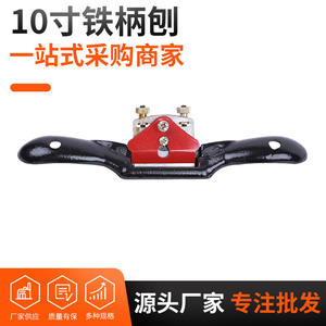 Raboteuses à bois en fonte de 10 pouces, fabrication directe d'usine, avec poignées en fer, raboteuses manuelles pour le travail du bois - Product Image 4