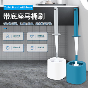 Toilet <b>Brush</b> With Base <b>Long</b> <b>Handle</b> Soft Bristles Round Modern Design Easy To Clean - Product Image 1