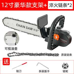 Mini Motosierra Eléctrica con Cable de 12 y 16 Pulgadas, Sierra para Cortar Madera de Acero al Carbono para Uso Doméstico - Product Image 5