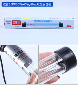 Creator 7/9/ 11/ 10/15W UV Aquarium <strong>Clean</strong> Light Submersible Waterproof Lighting for Pond <strong>Fish</strong> for <strong>Tank</strong> - Product Image 3