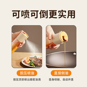 Oil Spray Bottle Glass Press Button Squeezer Kitchen Cooking Oil Dispenser Food Grade Non Stick Frying Pan Use - Product Image 3