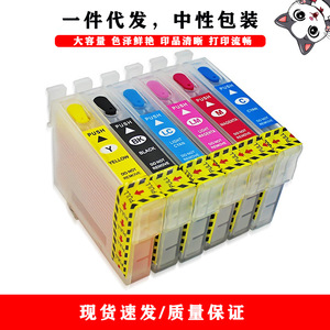 Cartouches d'encre rechargeables Cloaked Cat T0491 T0496 pour imprimantes Epson R210 R230, impression colorée haute capacité - Product Image 3
