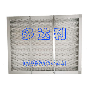 Placa Portafiltros 390x493x46 para Unidad de Tratamiento de Aire, Sistema de Aire Acondicionado Central - Product Image 1