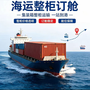 บริการขนส่งสินค้าทางทะเลแบบ LCL ของ Matson Express จากจีนไปยังสหรัฐอเมริกา แบบ Door-to-Door และบริการขนส่งสินค้าแบบ Full Container Load - Product Image 5