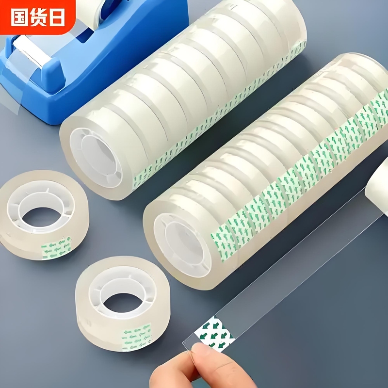 Single Side BOPP Stationery Tape with