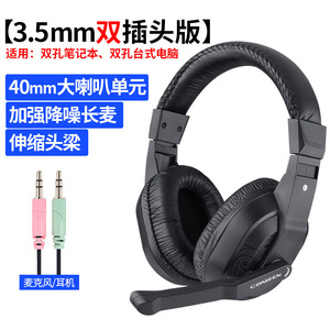 Auriculares con cable Conieen Over Ear de 3.5 mm estéreo con micrófono para uso en computadora y escritorio. - Product Image 5