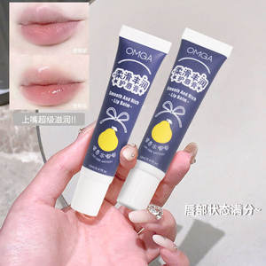 Bálsamo <span class=keywords><strong>labial</strong></span> de pomelo de miel resistente al agua para hidratar y cuidar líneas de labios agrietadas y aclaradas cuidado de labios para uso de maquillaje - Product Image 2