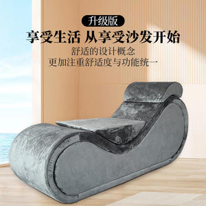 Neu Aufgewerteter S-förmiger <span class=keywords><strong>Sex</strong></span>-Stuhl Heim-Balkon Freizeit-Einzelsofa Massivholz-Liegestuhl mit Metall & PVC - Product Image 5