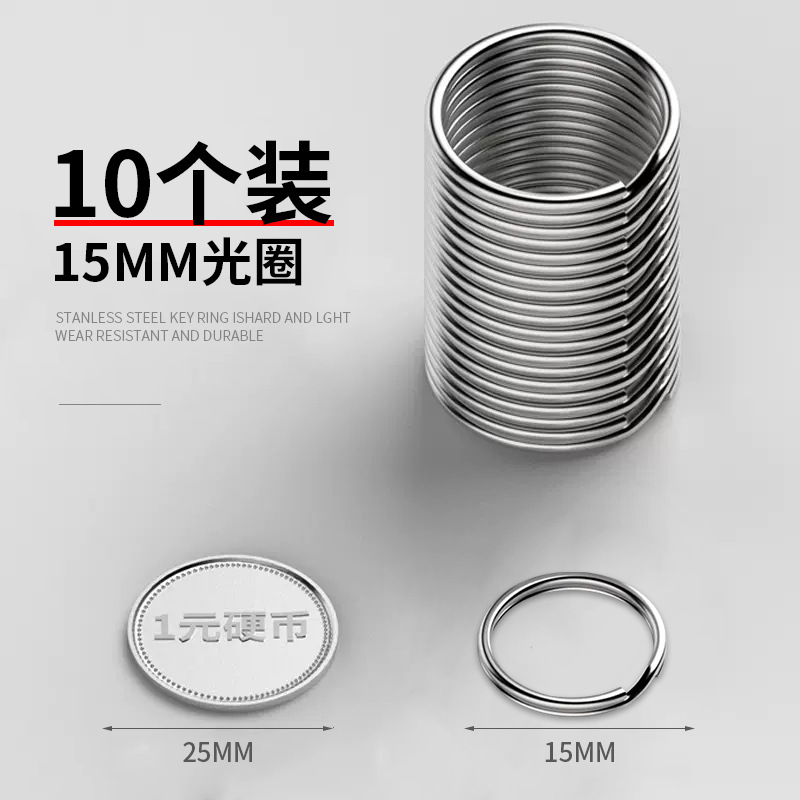 304 stainless steel aperture ring, 15mm (pack of 10)
