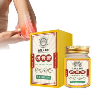 Crème multi-usages pour soulager la douleur - Apaise les douleurs musculaires, la raideur, les douleurs lombaires <span class=keywords><strong>et</strong></span> l'inconfort articulaire - Formule naturelle à base de plantes - Product Image 1