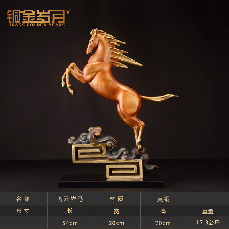 Flying Clouds and Auspicious Horse
