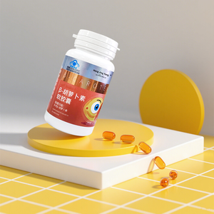 アイヘルスケアベータカロチン & ルテインソフトジェルカプセル自然な目の健康ハーバルサプリメント大人のためのニンジンエキス - Product Image 1