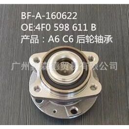 Roulement de roue avant Xsd Bf-A-160612 pour Audi Q5 B8 Oe 4H0 498 625 - Product Image 3
