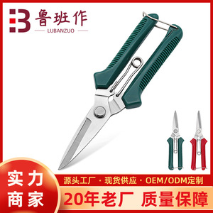Lu Ban's Work Stainless Steel Pruning Shears Green Plastic Handle Bypass For Fruit <b>Trees</b> - Product Image 5