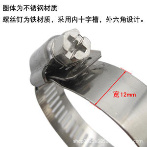 Abrazaderas de Manguera de Acero Inoxidable, Férula para Tuberías de Agua, Campanas Extractoras, Lavadoras, Abrazaderas para Tuberías de Gas - Product Image 2