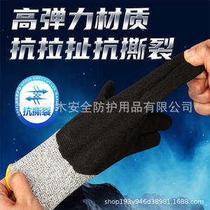 ถุงมือกันบาด Changzhou Youmu ระดับ 5 HPPE เคลือบไนไตรล์ที่ฝ่ามือ สำหรับงานผลิตเครื่องจักรกล - Product Image 4