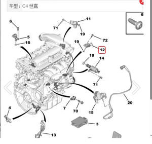 <span class=keywords><strong>Accessori</strong></span> Auto per Peugeot 3008 <span class=keywords><strong>Citroen</strong></span> C4L 1.6T Sensore Pressione Aspirazione Motore OEM 1922W0 - Product Image 2