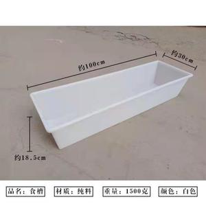 उच्च गुणवत्ता वाले स्वचालित नए मवेशी फीडर ट्रफ टिकाऊ प्लास्टिक पीपी पशु फार्म फीडर थोक - Product Image 2