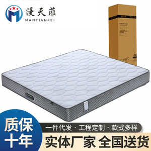 Colchón de Espuma Viscoelástica con Cubierta de Látex, Firmeza Media, para Adultos, Ropa de Cama para el Hogar - Product Image 3