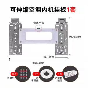 Universal Air Conditioner Indoor Unit Mounting Bracket 32.3cm Telescopic Metal With Level Home Use - Product Image 3