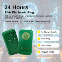 Haut-parleur de lecteur coran rechargeable enfichable avec connectivité tactile à écran LED pour l'islam en plastique durable