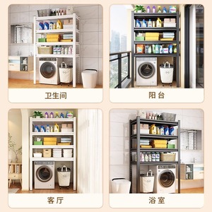 Meuble de rangement rectangulaire autoportant et durable pour machine à laver, idéal pour salle de bain et balcon, avec étagères réglables - Product Image 2