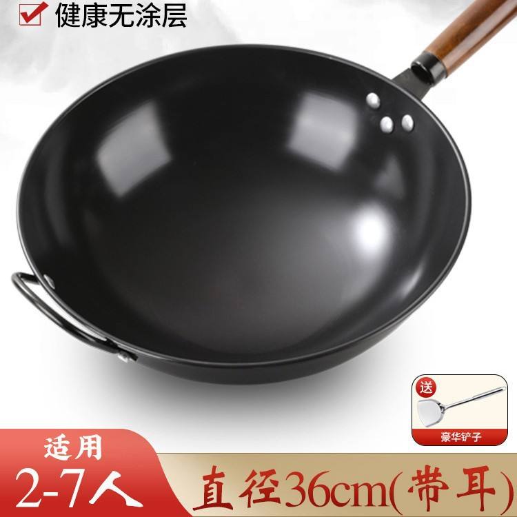 ไม้พาย 36 ซม. (มีด้าม) [ปรุงรสแล้ว]