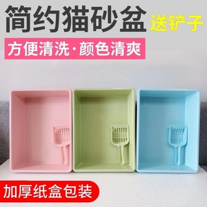 <b>Cat</b> Litter <b>Box</b> Square PP Material With Scoop For <b>Cats</b> - Product Image 5