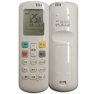 คริสตัลเพิร์ล เทียนหงอ รีโมทคอนโทรลเครื่องปรับอากาศ JZ-KT-0614 สีขาว ฟังก์ชั่นตั้งเวลาแบบโค้ดคงที่ ใช้งานร่วมกับไฮเซ่นส์ เคล่อนได้ - Product Image 4