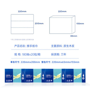 Interhansa <b>Paper</b> Towels 22x20cm Single Layer Soft Absorbent For <b>Kitchen</b> Bathroom Use - Product Image 4
