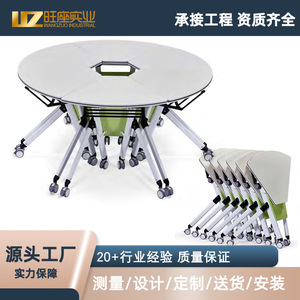 Mesa de conferencias plegable industrial Wangzuo 1500x1600x1800, mesa de entrenamiento móvil para oficinas y salas de reuniones - Product Image 3