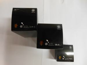 Japón-vaso de cerveza de cobre mate para cerveza, shochu y whisky, acabado de 200ml - Product Image 2