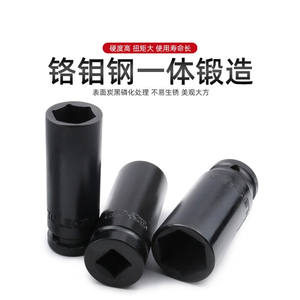 Kawataku 35-Piece 1/2-Inch Pneumatic Hex Socket Set Steel Ratchet Sleeve Assembly Tool Kit - Product Image 5