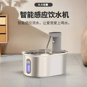 Fontaine à eau pour chat en acier inoxydable, distributeur automatique à circulation continue alimenté par batterie 1010g pour chiens et chats - Product Image 4