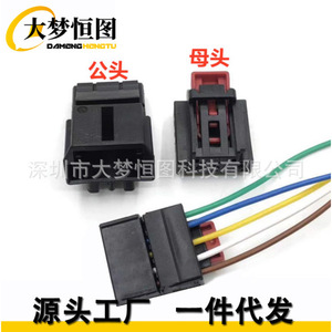 Faisceau de câblage automobile 5K0 972 705, connecteur 5P pour feux arrière Volkswagen Golf 7, Lamando, Tiguan L, Magotan 5G0 972 715 - Product Image 1