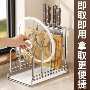 Stainless Steel Kitchen Pot Lid Rack With Knife And Cutting Board Storage Multi Function L Shaped Organizer - Product Image 4