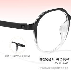 Monturas de Gafas sin Tornillos de Tungsteno, Titanio y Plástico, Montura Completa Geométrica Transparente, Lentes de Resina Unisex, Origen Danyang - Product Image 1