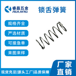สปริงอัดรุ่ยจิง ขนาดเส้นลวด 0.3-2.0 มม. รับน้ำหนัก 1-100 ปอนด์ สำหรับรถยนต์ ผลิตตามสั่ง - Product Image 3