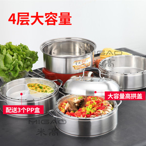 Cuiseur vapeur électrique Migao en acier inoxydable 4 niveaux 28 cm avec minuterie, cuiseur vapeur multi-étages pour la cuisine à domicile - Product Image 4